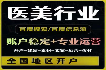 SEM运营公司案例：打造爆款广告策略