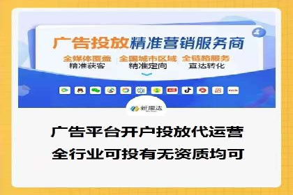 服装品牌如何借助SEM托管服务实现精准营销