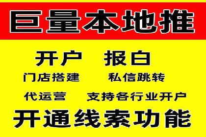 案例解读：短视频平台信息流运营策略